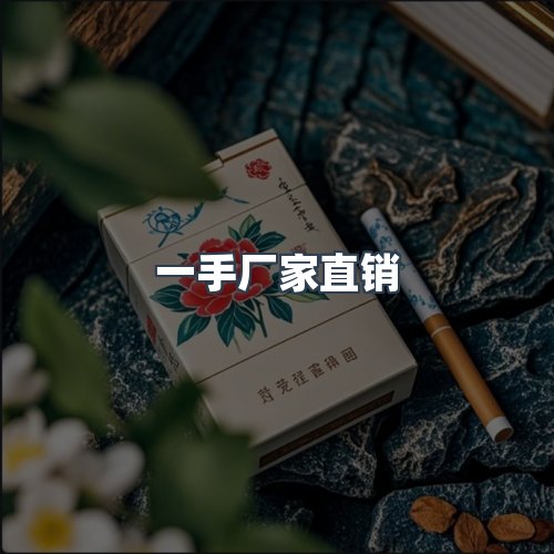 服务优势